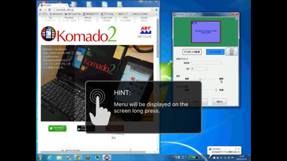 Screenshot #2 pour Komado2