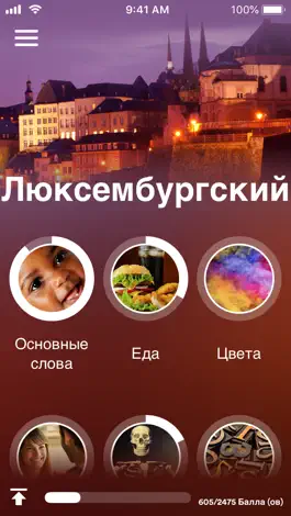 Game screenshot Учи люксембургский - EuroTalk mod apk