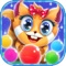 Are you ready for a new interesting, classic bubble shooter game