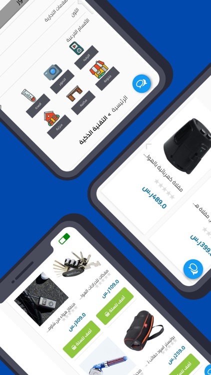 متجر جرانزيا screenshot-4