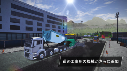 screenshot of Construction Simulator 3 7