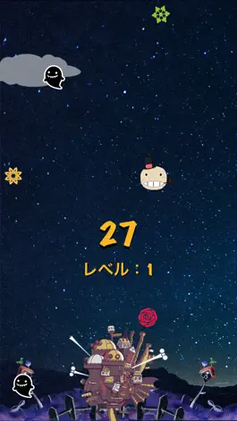 Game screenshot ハウルの庭 hack