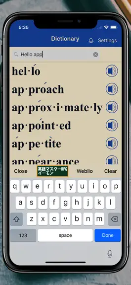 Game screenshot eMon Phonetic Dictionary mod apk