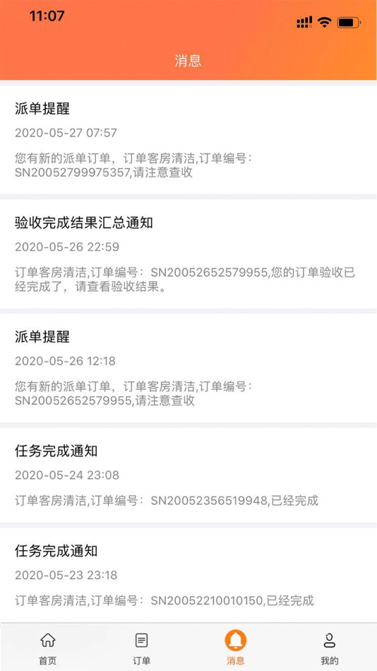 #4. 好活计 (iOS) Podle: Zibo Qixian Network Technology Co., Ltd.