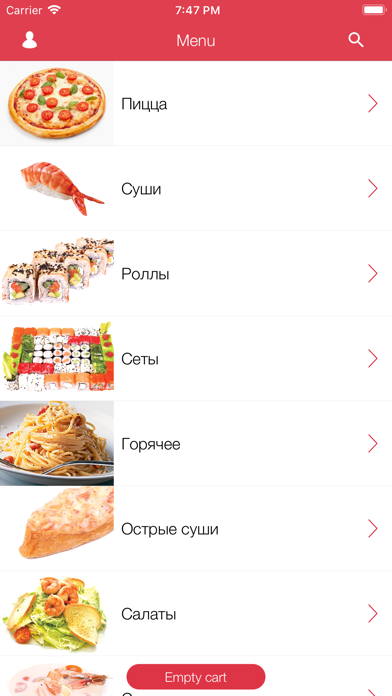 Screenshot #1 pour Premium | Сергиев Посад