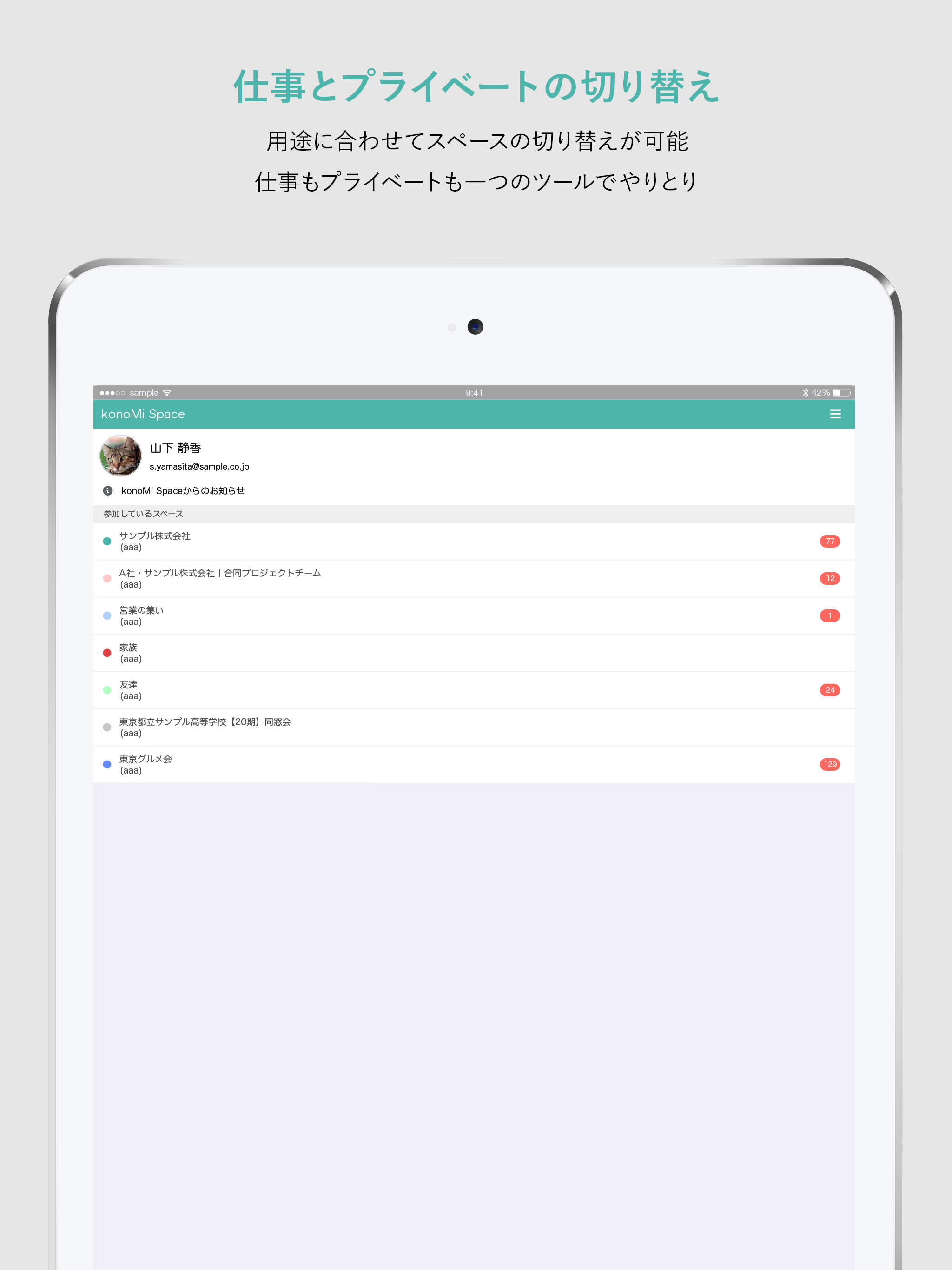 konoMi Space