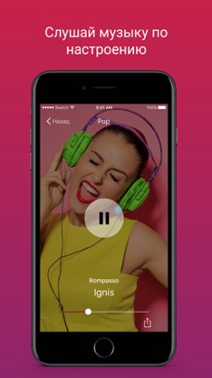 Радио Zaycev.fm Слушать Музыку screenshot 2