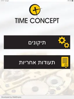 Time Concept screenshot 2