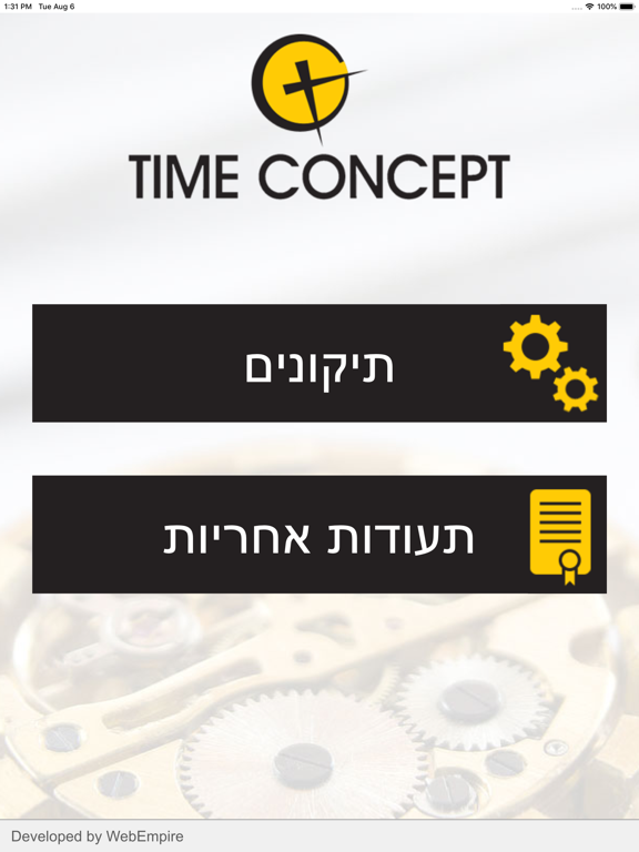 Time Concept app screenshot 2