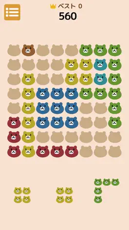 Game screenshot くまのブロックパズル mod apk