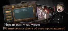 Game screenshot Phantom of Opera: адвенчура hack