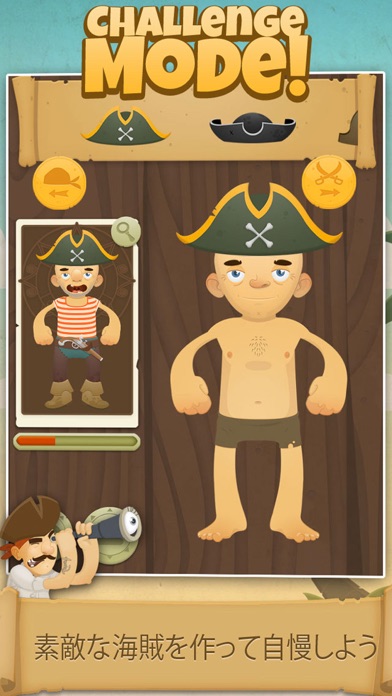 海賊: キッズと子供のためのゲームのおすすめ画像3