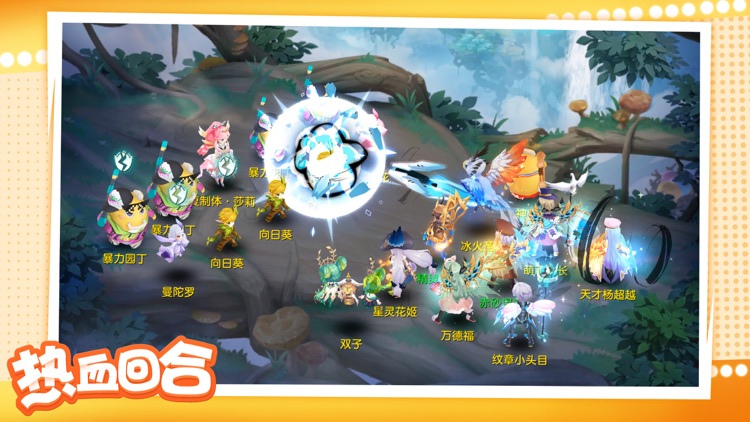 单机西游 - 梦幻江湖宠物养成回合游戏!