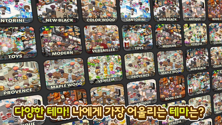 와라편의점 screenshot-3