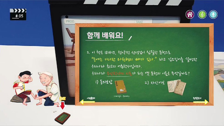 AR국립해양박물관