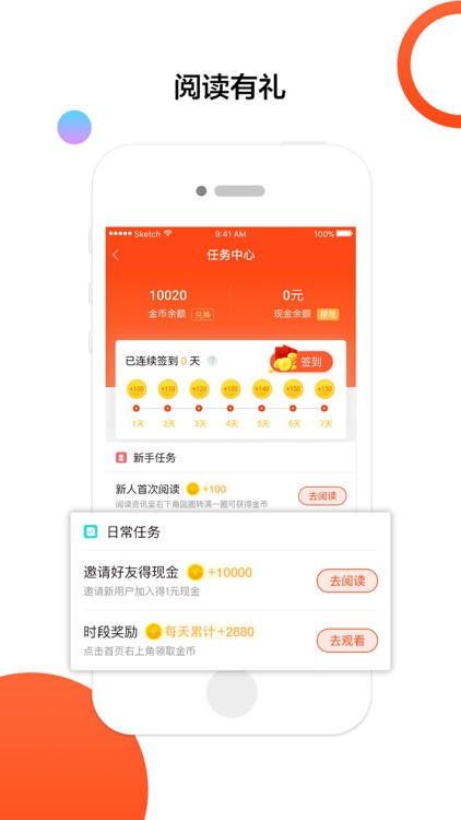 青鸟快讯 screenshot-4