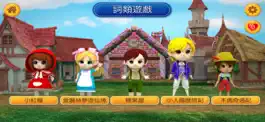 Game screenshot HOPE中文詞類及句子遊戲 apk