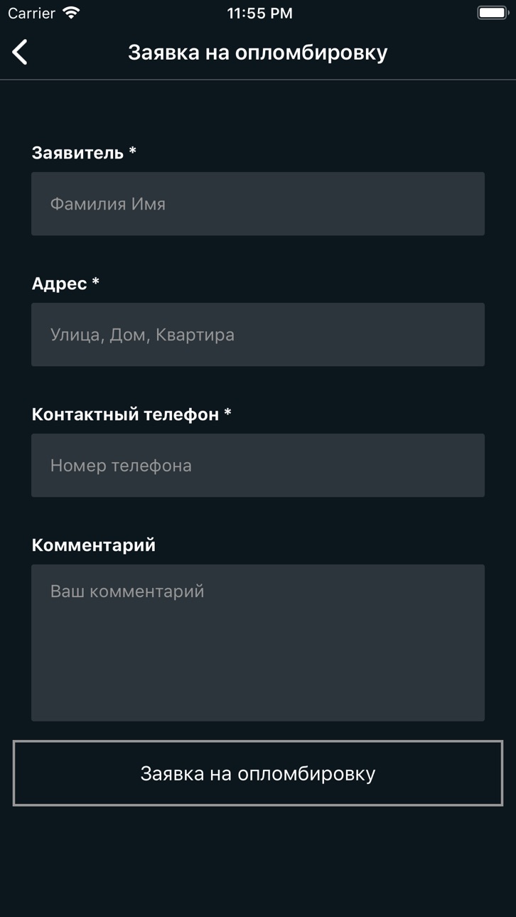 iPhone screenshot
