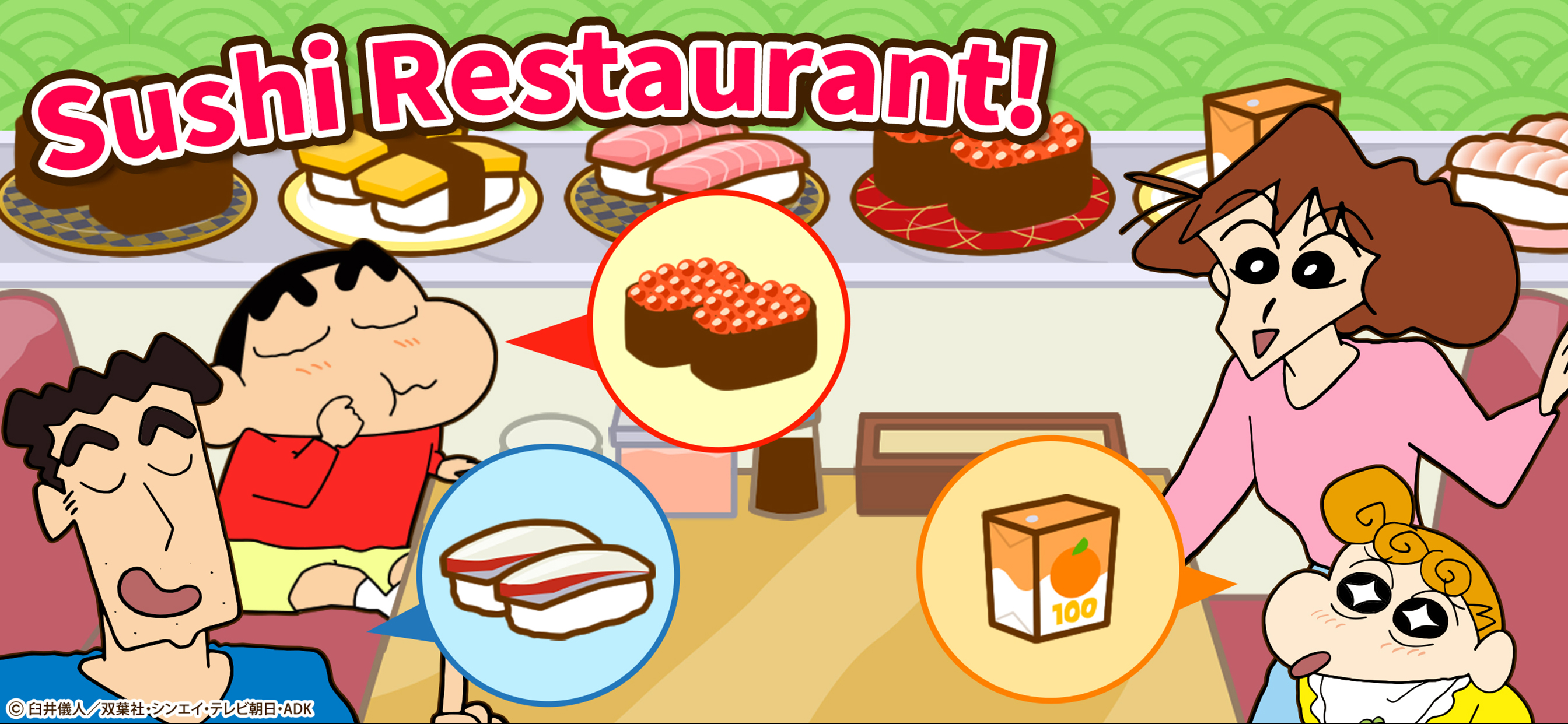 Crayon Shinchan Little Helper screenshot 7