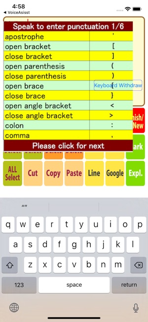 Voice Input Assist(圖3)-速報App