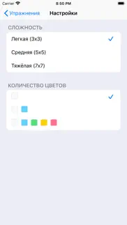 Читай с Шульте: epub, rtf, pdf айфон картинки 4