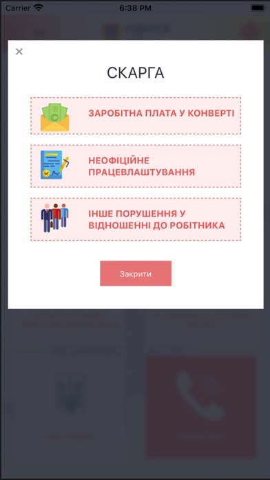Screenshot #1 pour LegalWork 2