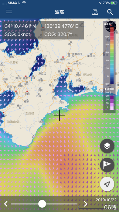 海釣図Ｖ ～海底地形がわかる海釣りマップ～ screenshot1