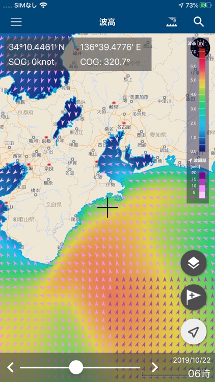 海釣図Ｖ ～海底地形がわかる海釣りマップ～