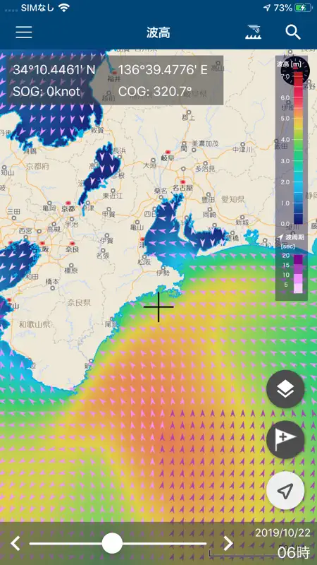 海釣図Ｖ ～海底地形がわかる海釣りマップ～ screenshot 3 of 10