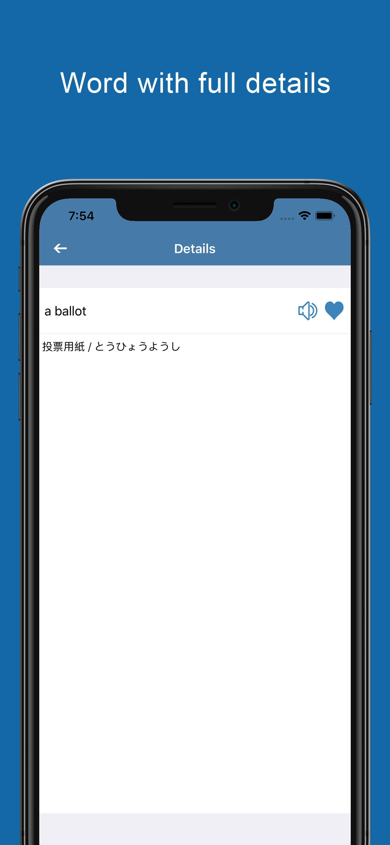 Japanese Dictionary Pro+ screenshot 3