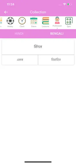 Game screenshot Hindi-Bengali Dictionary hack