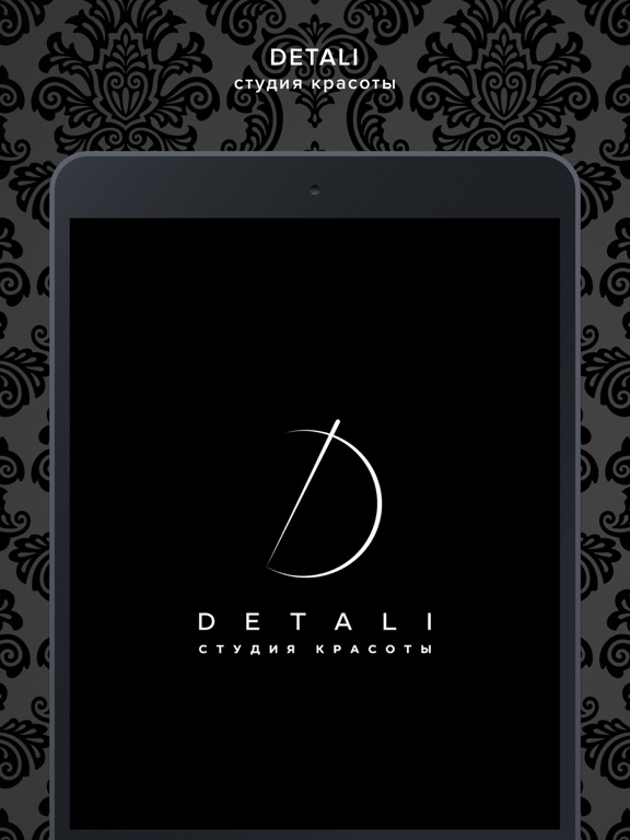Screenshot #4 pour Detali