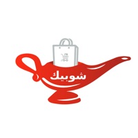 شوبيك لطلبات البيت pour PC
