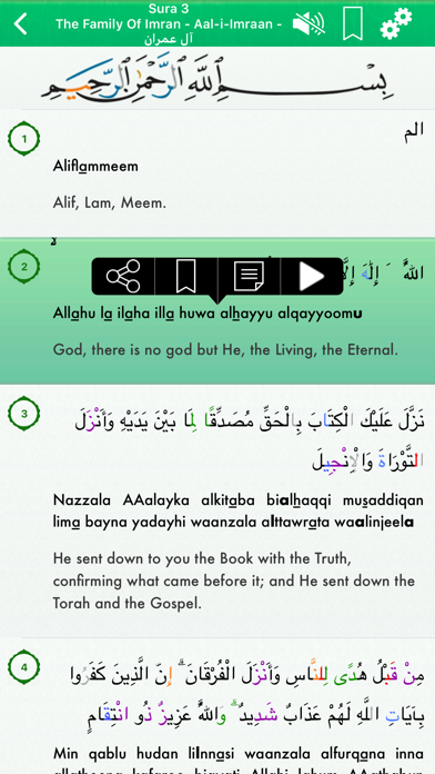 Quran Audio in Arabic, Englishのおすすめ画像4