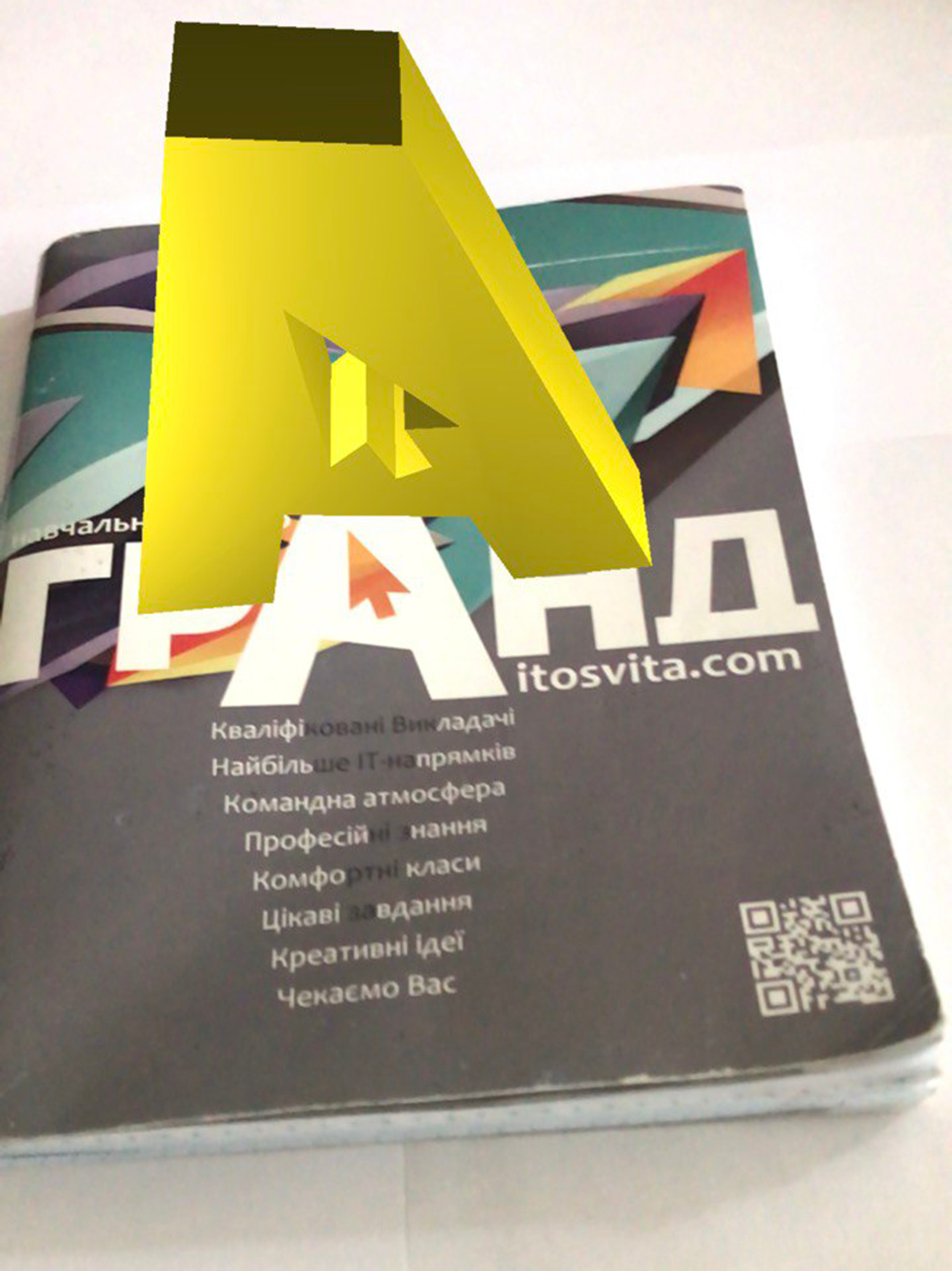Itosvita screenshot 8