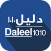 Daleel 1010 - Infoline LLC