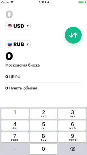 Скриншот Конвертер валют онлайн РБК на iPhone 2