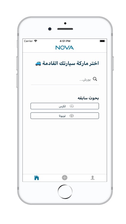 نوفا - الكويت