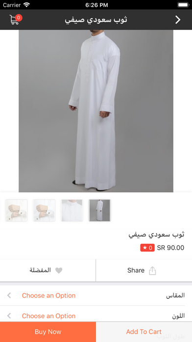 Screenshot #3 pour Alaseel - الأصيل