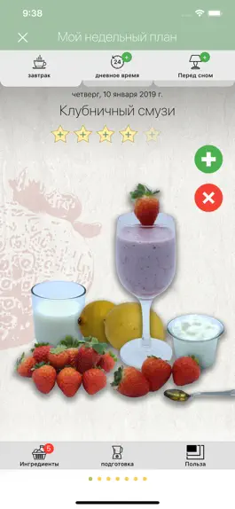 Game screenshot Naturally Detox hack