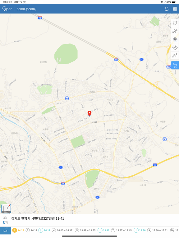 Screenshot #6 pour Gper GPS