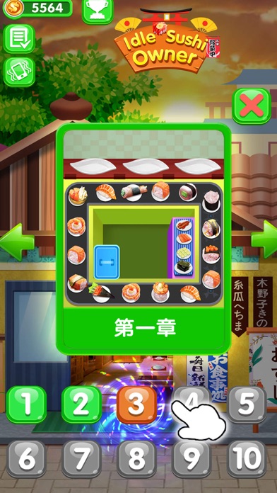 Idle Sushi Owner -Cooking Game Screenshot