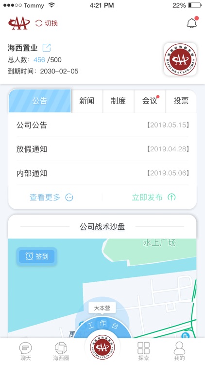 海西并购俱乐部