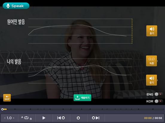 Screenshot #5 pour 리얼트레이닝