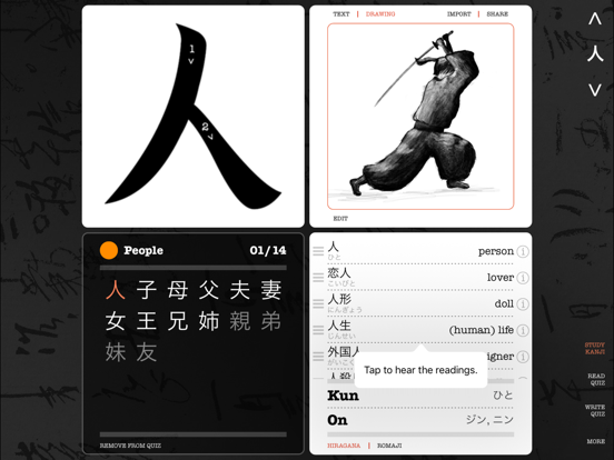 Screenshot #5 pour Kanji Draw