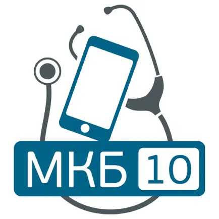 MKБ-10 Читы