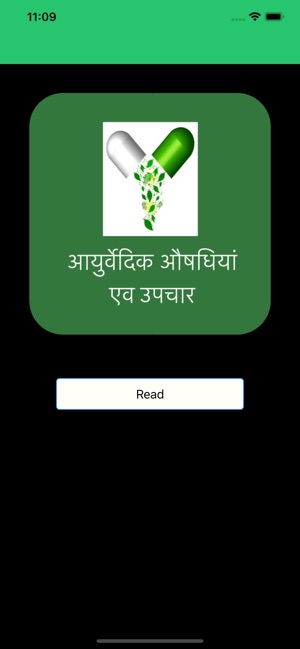 Ayu Medicine Treatment(圖2)-速報App
