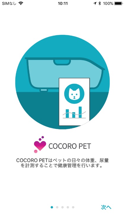 COCORO PET