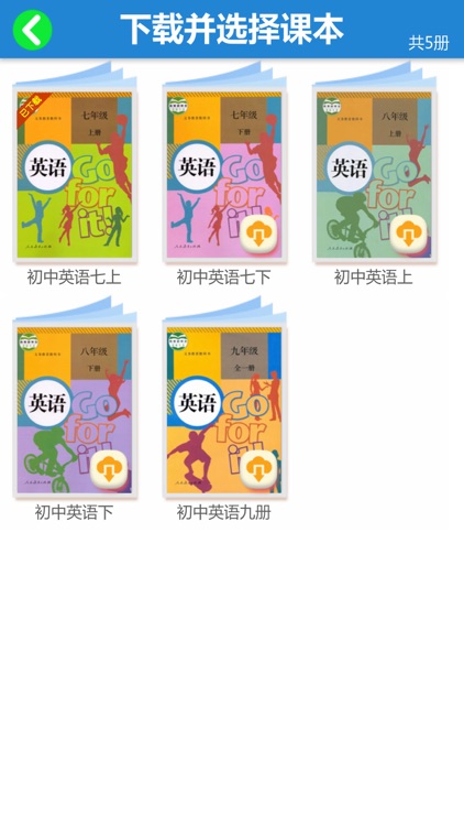 初中英语八年级上册 - 人教版新目标 screenshot-3