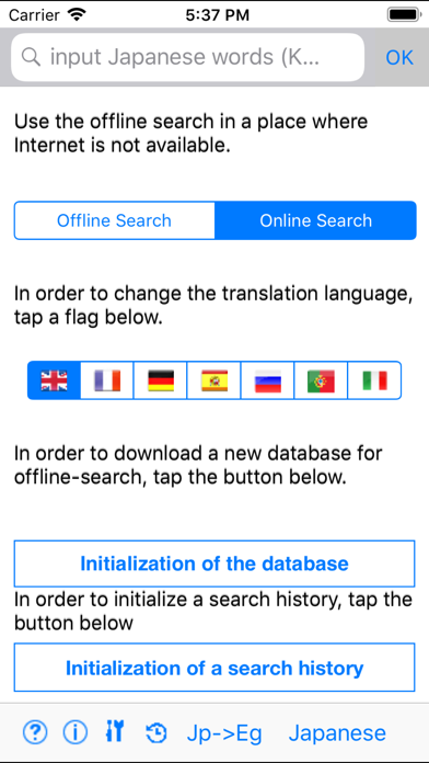 Euro-Japan Dictionary Screenshot